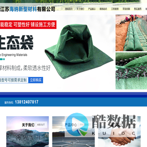 抗裂贴_防水土工布价格_包树布_江苏海纳新型材料有限公司