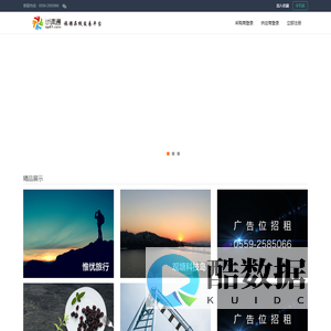 计调通
