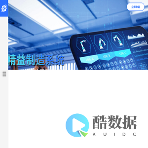 武汉mes软件系统平台/mes供应商/节能管理系统-武汉湖江科技
