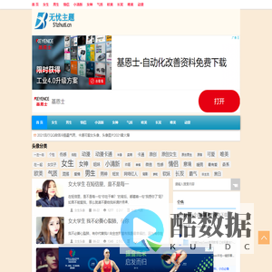 QQ头像吧| 男生头像|女生头像|卡通动漫情侣头像海量下载