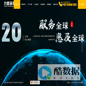 混凝土砂石分离机_沙滩清洁车_破碎洗沙设备-青州市力鼎环保科技有限公司