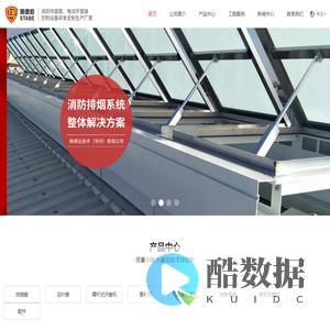 施德伯技术（常州）有限公司