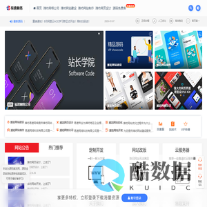 易速网络公司-潍坊网站建设_潍坊网站制作_潍坊网络公司_潍坊建网站