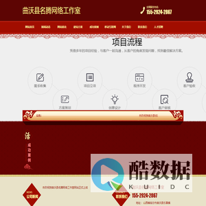 吉县网站建设,吉县网站制作,吉县做网站,吉县网络公司,吉县网站开发-曲沃县名腾网络工作室