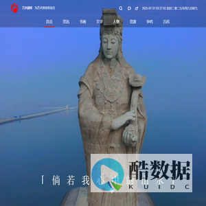 艺界融媒 - 艺界融媒