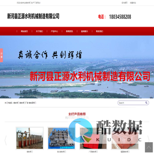 铸铁闸门_电动铸铁闸板_镶铜圆闸门-河北铸铁闸门厂家批发
