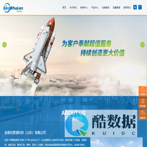 合金钢管件生产厂家-提供锻制,碳钢管件定制与批发-金惠伦管道科技（山东）有限公司