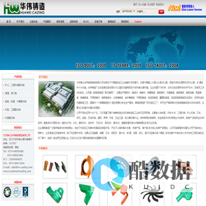 精密铸造厂家-水玻璃铸造-消失模铸造-不锈钢铸造-硅溶胶铸造-覆膜砂铸造-宁波奉化华伟精密铸造有限公司
