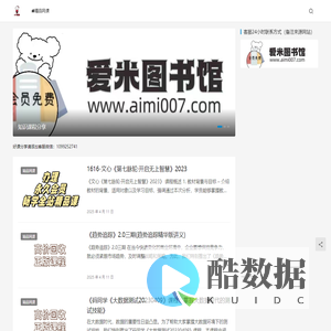 小七学习网