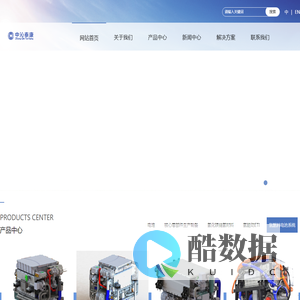 中沁泰康科技能源集团（濮阳）有限公司