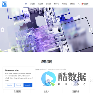 南京鲸微泰克电子有限公司官网