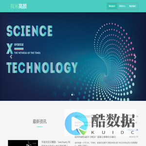 北京有米高颜网络科技有限公司