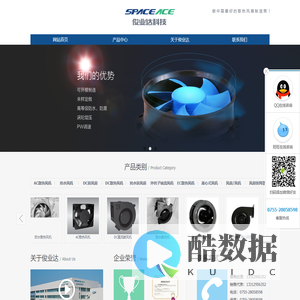 散热风扇生产厂家＿批发小型鼓风机＿微型轴流风扇制造＿AC/DC无刷风机供应＿IP68防水防潮风扇＿深圳市俊业达电机科技有限公司