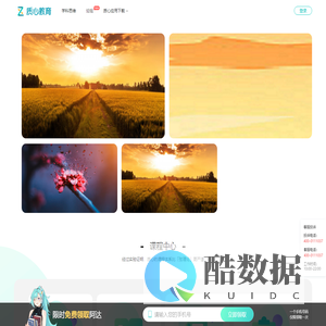 质心教育,物理竞赛,生物竞赛,化学竞赛,自主招生全面辅导