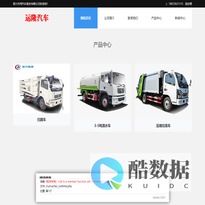 程力新能源电动雾炮洒水车,新能源环卫垃圾车,纯电动马路清洗车,小型电动三轮四轮挂桶垃圾车厂家