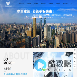 江西中丰建筑工程有限公司