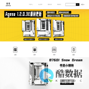 精粤JGINYUE官网