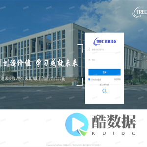 登录 - 致真学院 - 为企业快速发展赋能 - Powered By EduSoho