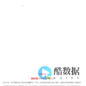 伍佰窖坊