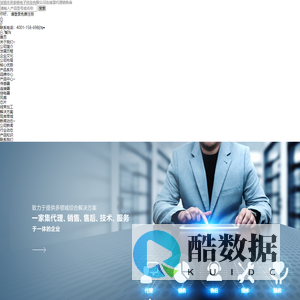 深圳市英泰格电子科技有限公司-传感器、连接器、继电器、风扇、马达、线束加工销售代理商
