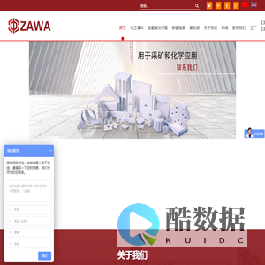 耐磨陶瓷衬片|ZTA氧化锆砖|内衬陶瓷弯头|锆铝复合衬板-淄博中泽新材料有限公司