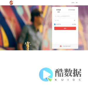 贺阳教育集团企业邮箱