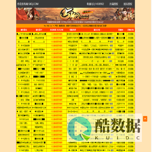 复古传奇私服-复古传奇私服下载-880传奇sf发布网