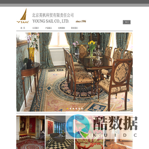 北京英帆科贸有限责任公司