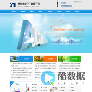 阿西替尼  Axitinib|克卓替尼  Crizotinib|拉帕替尼  Lapatinib|帕唑帕尼  Pazopanib -宿迁德威化工有限公司