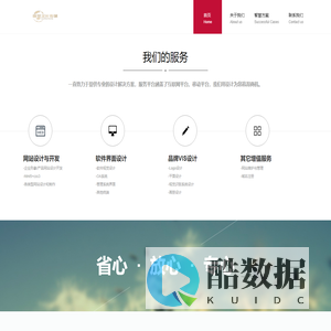俪莎文化