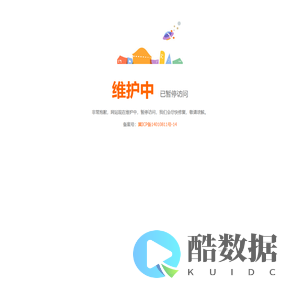 网站暂停访问