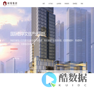 数字影像文创产业园_产业园运营_数字影像科创_数字影像产业生态链建设者 - 树莓科技集团官网