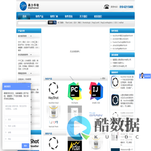 北京通力华软科技有限公司_北京通力华软科技有限公司