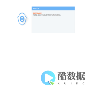:: 电子商务专业实践网 ::