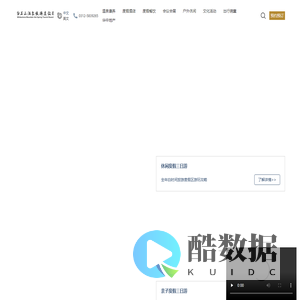 白石山温泉旅游度假区