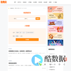 联系我们99公司上下分客服电话17508888884（99厅）-