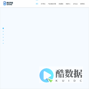 致远网络
