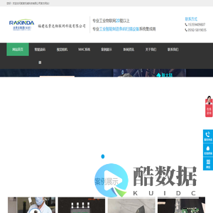 工业读码器,流水线二维码扫描,工业视觉检测