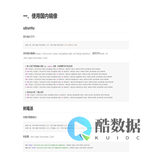 白云之夏