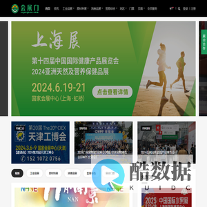 会展门_展览行业招商门户平台_展位预订_展会信息_新闻资讯_参观门票