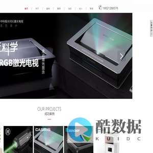 上海五石设计
