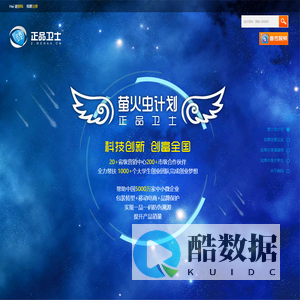微卫V V（微码正品卫士正式更名）官方网站 - 《微码正品卫士》二维码防伪溯源移动营销电商综合第一平台