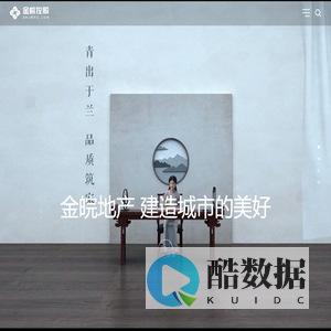 安徽金皖控股有限公司_金皖地产|金皖建工|宿州金皖地产|宿州金皖建工