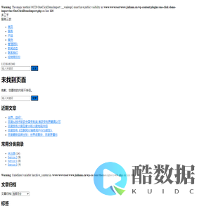 未找到页面 – 乡三千供应链有限公司
