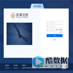供应链金融平台