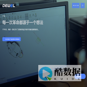 高速旋转接头,中心出水旋转接头,间隙密封接头,超高压旋转接头制造商-德威迩公司-德威迩超高压旋转接头，机床主轴旋转接头优质制造商