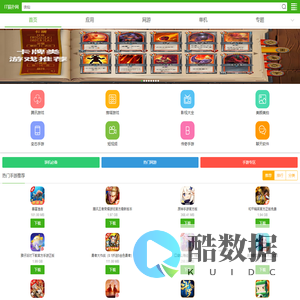 IT猫扑网手机站_手机软件下载_手机游戏下载
