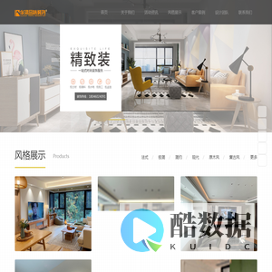 晋江市华浔品味装饰有限公司_晋江市华浔品味装饰有限公司