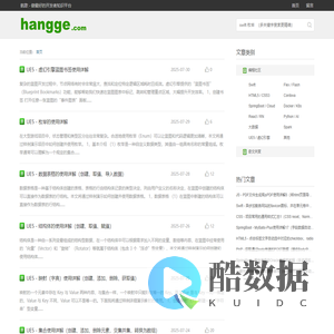 航歌