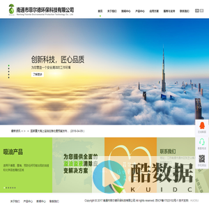 南通市菲尔德环保科技有限公司-吸油棉,吸液棉,吸油围栏,吸油索